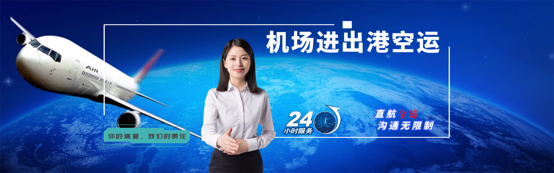 两当到加拿大物流公司-两当至加拿大物流专线-两当空运到加拿大-优时通物流有限公司
